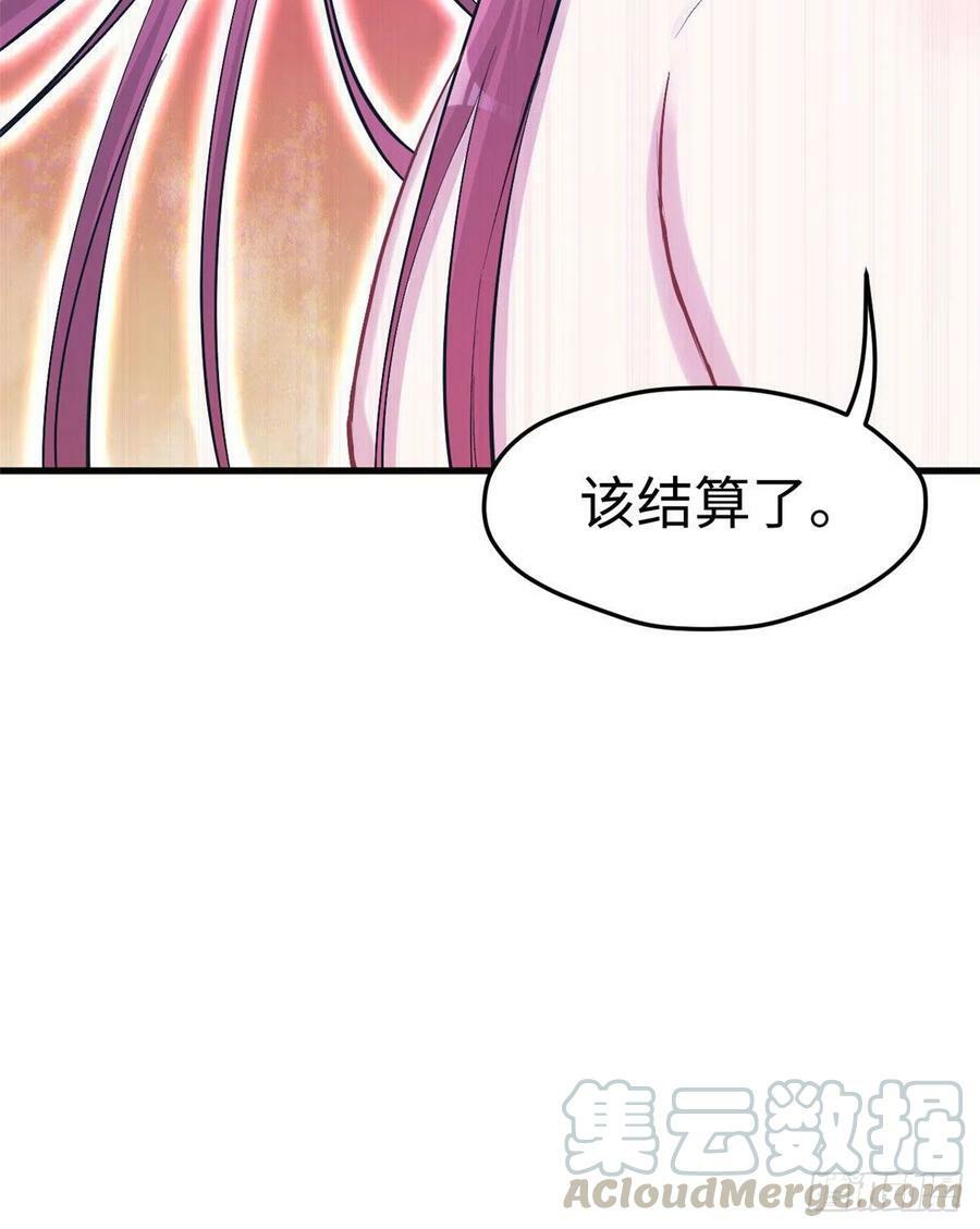 第232话40