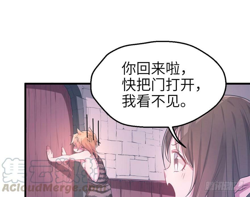 第51话40