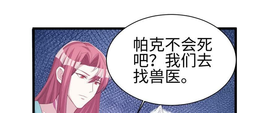 第99话76