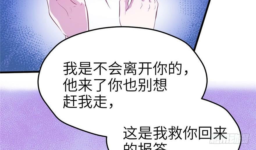 第54话68