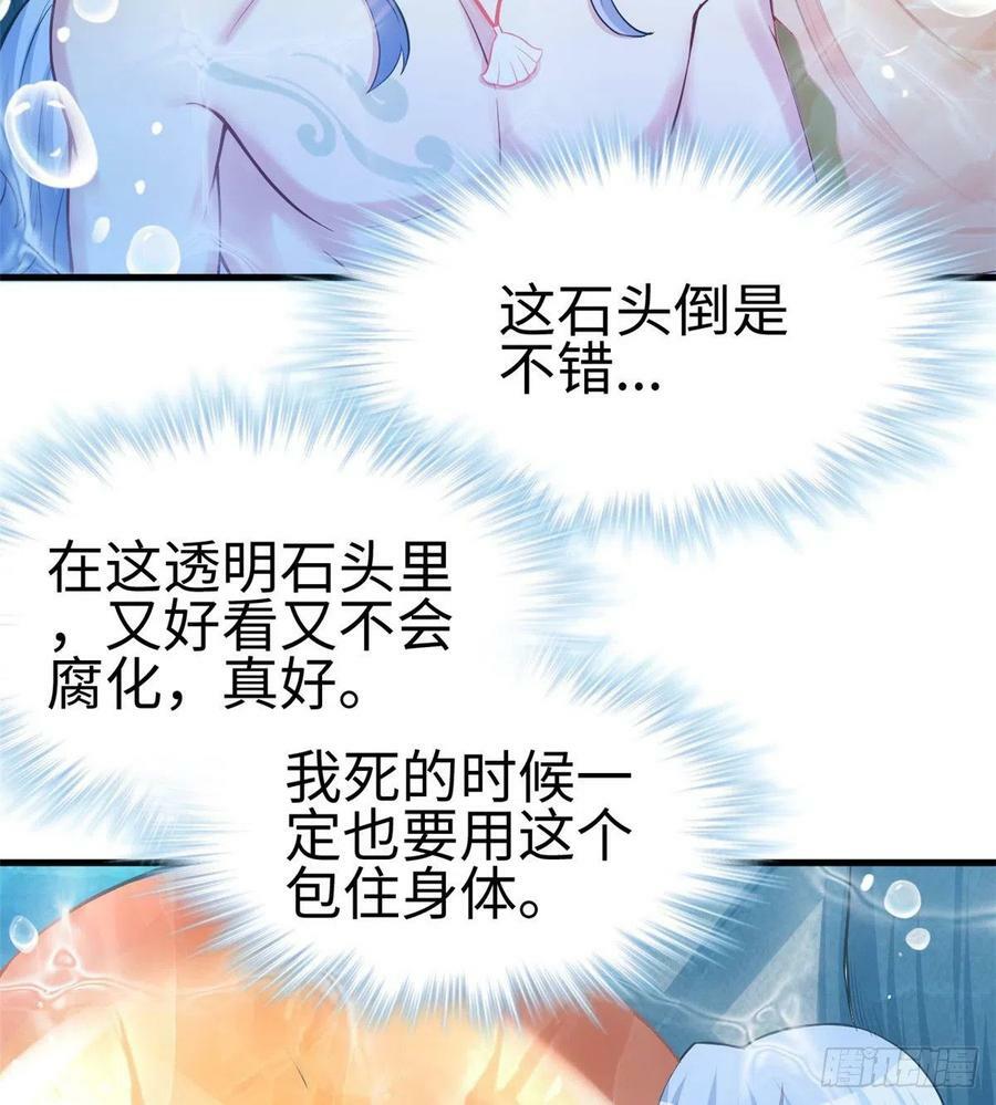 第223话16