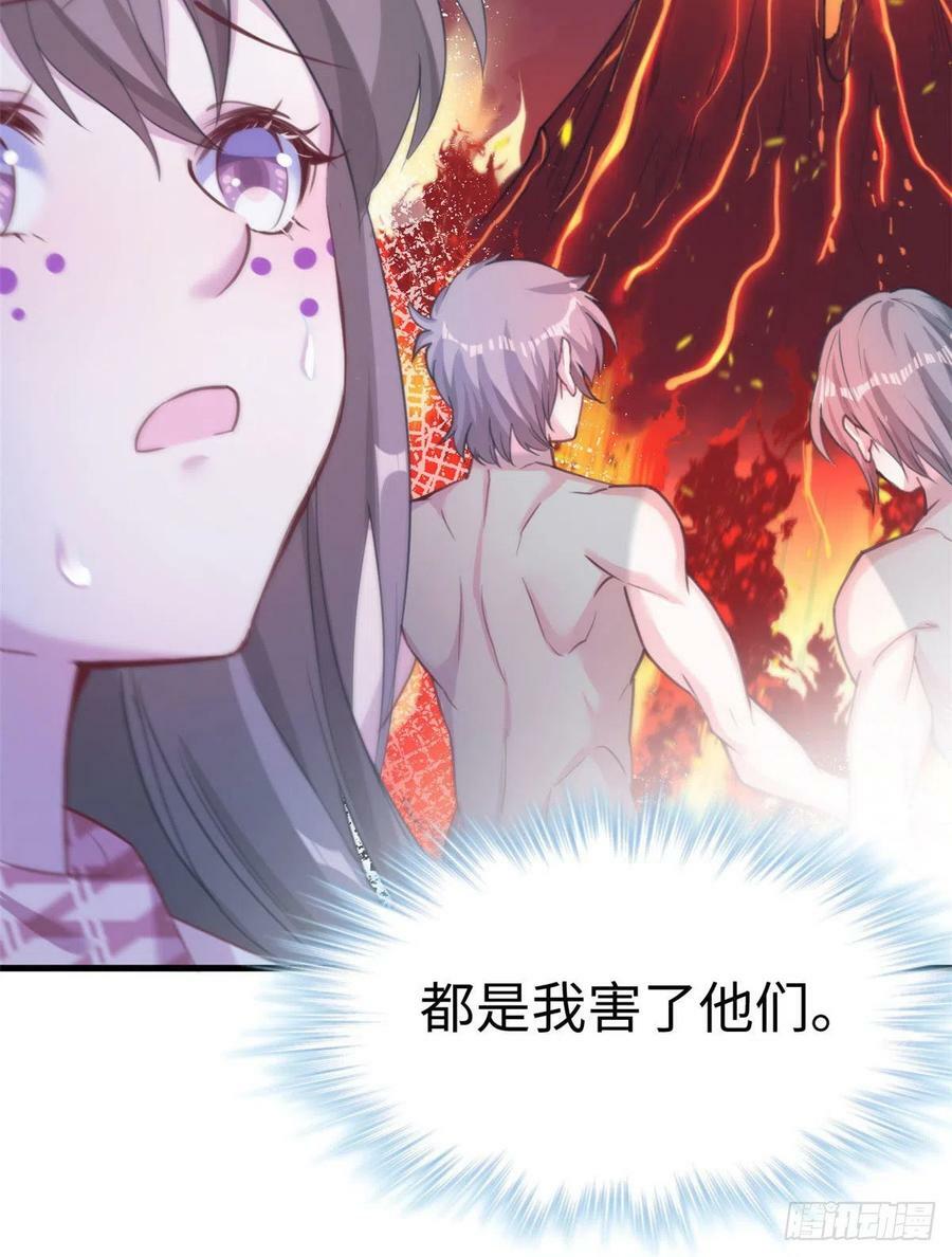 第194话43