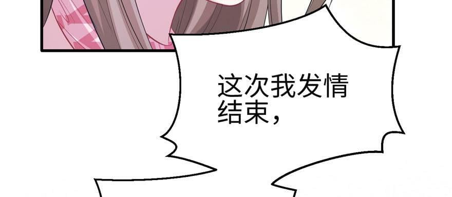第96话34