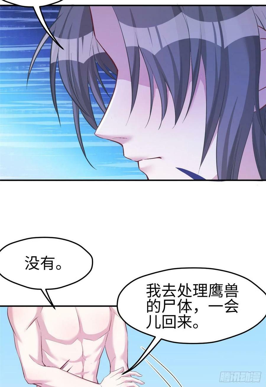 第192话18