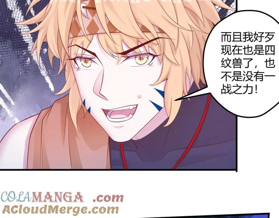 5486