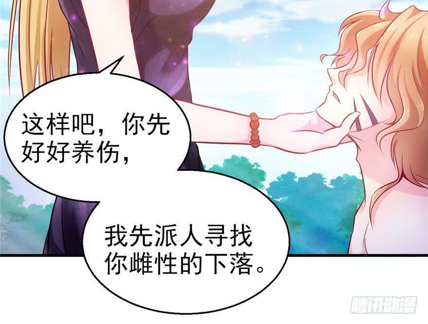第14话55