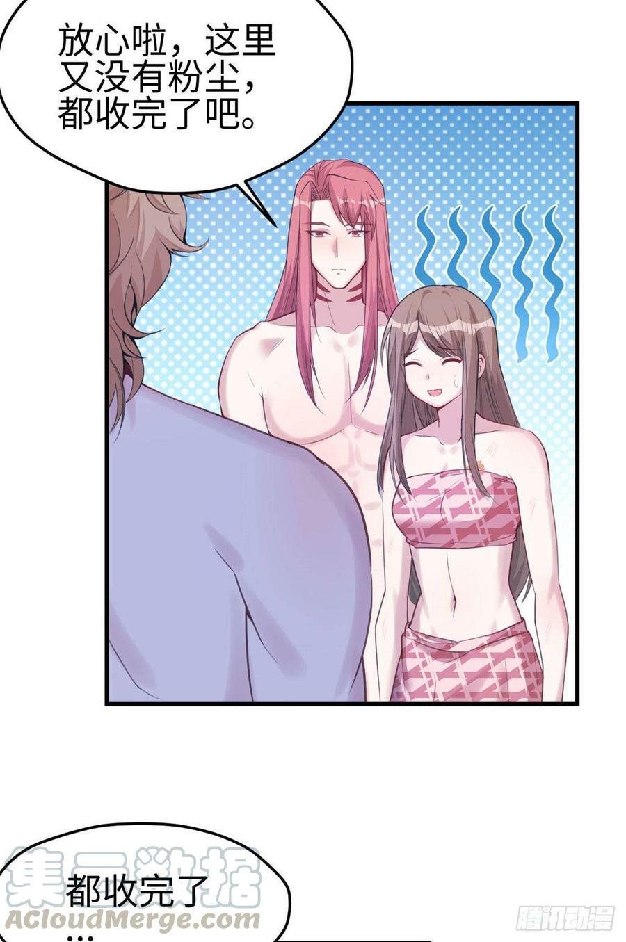 第148话24