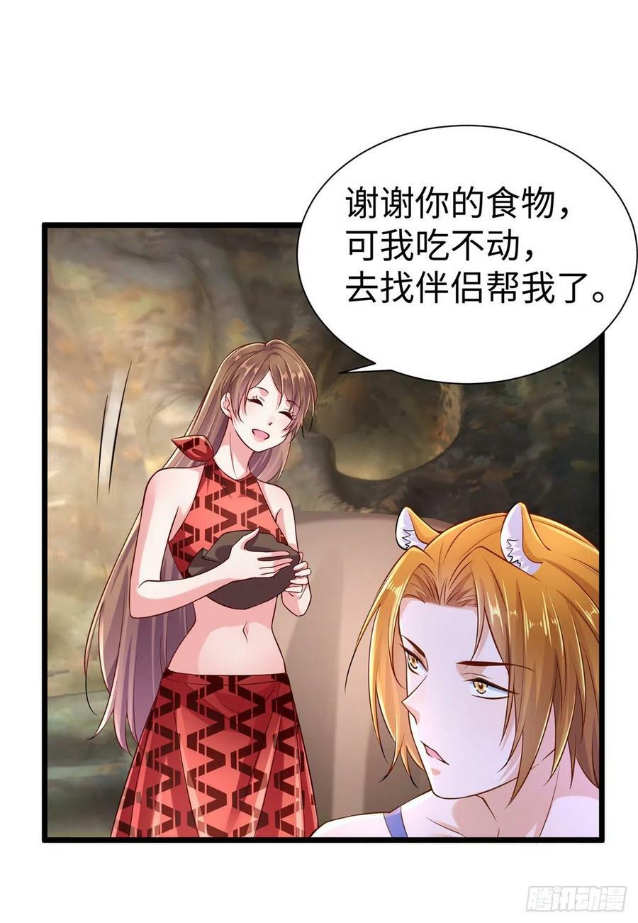 第250话13
