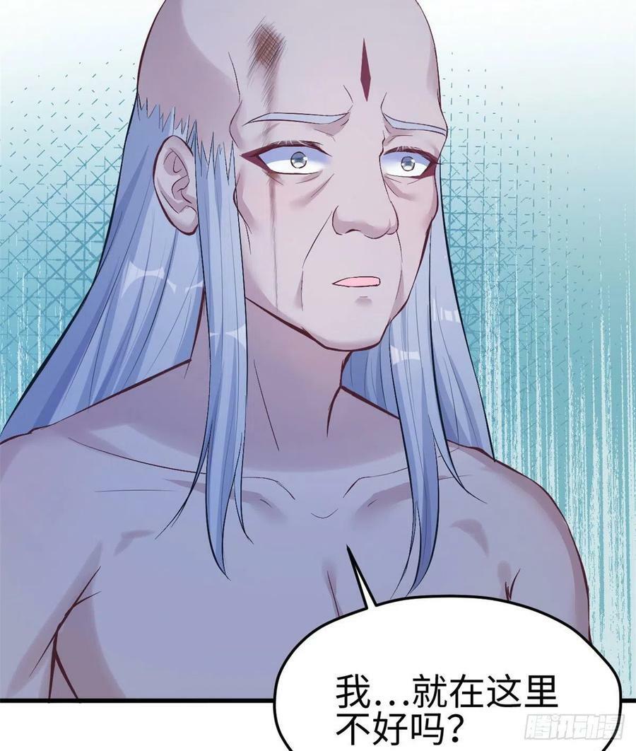 第196话10