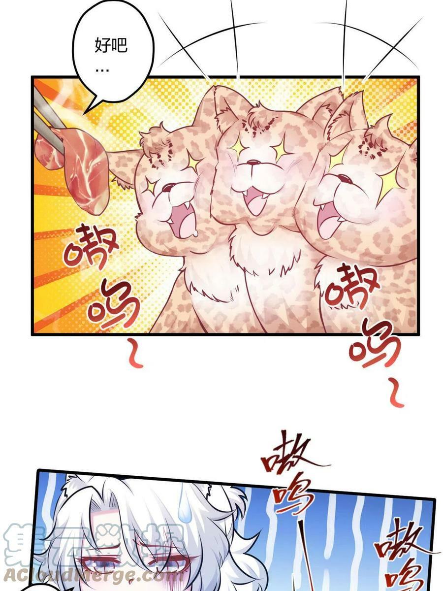 40424