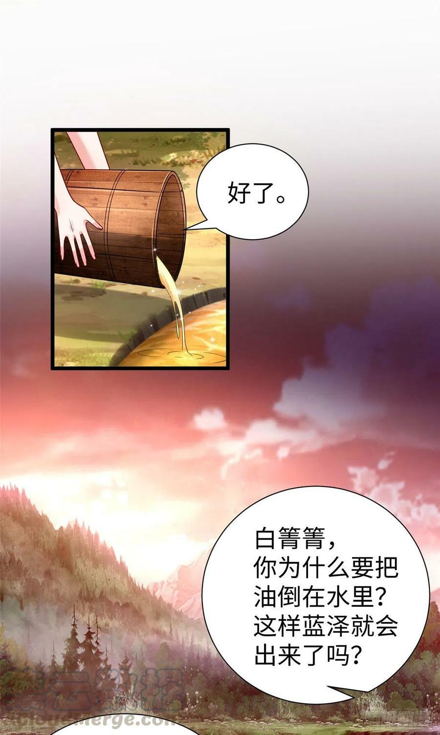 第256话32