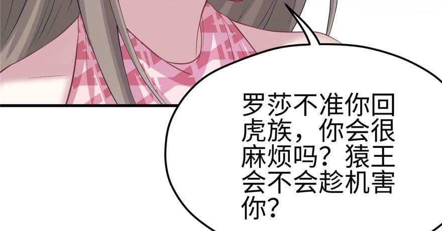 第95话27