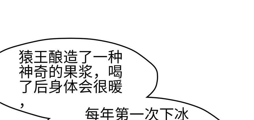 第111话45