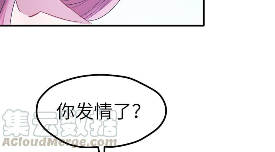 第56话50