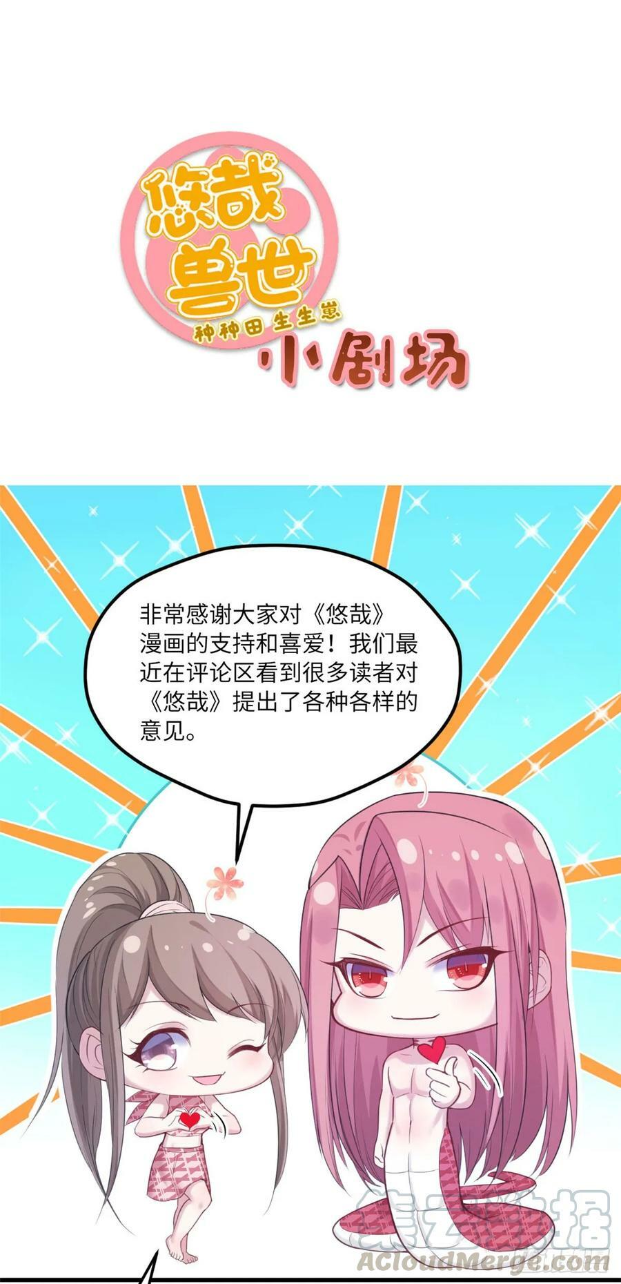 第155话33