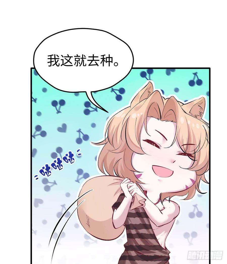 第135话22