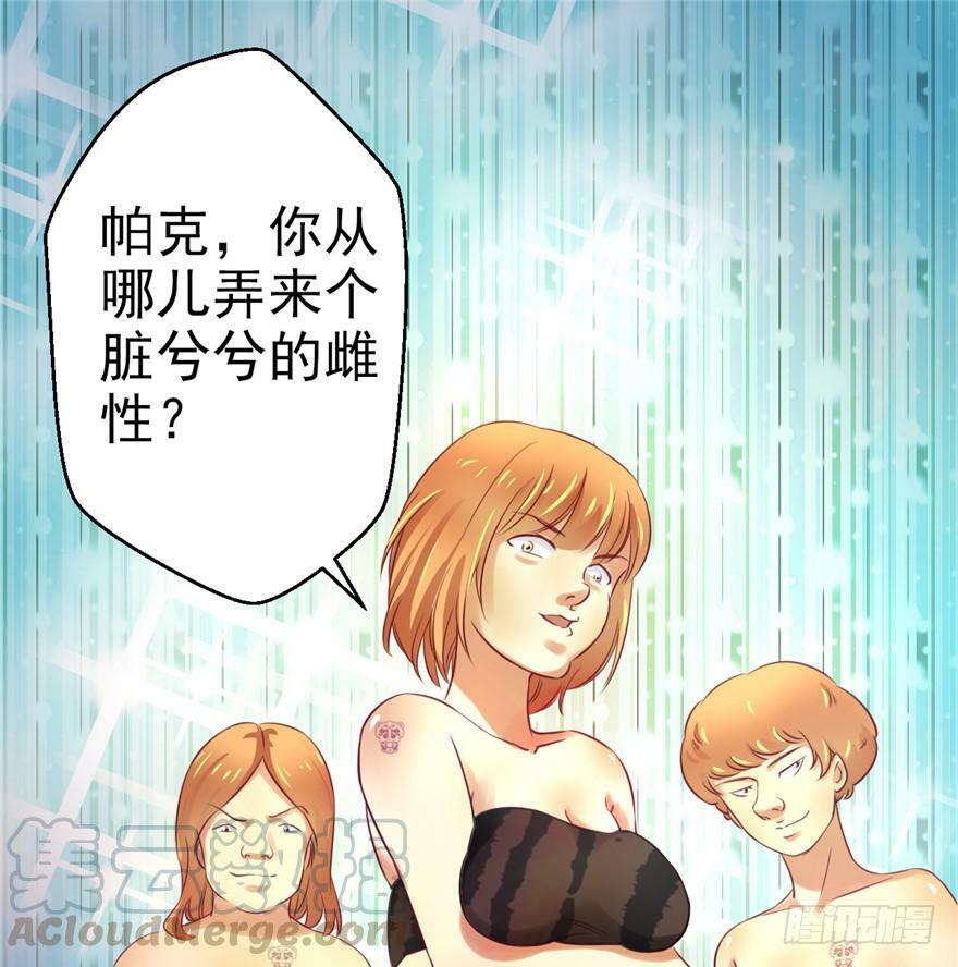 第02话60