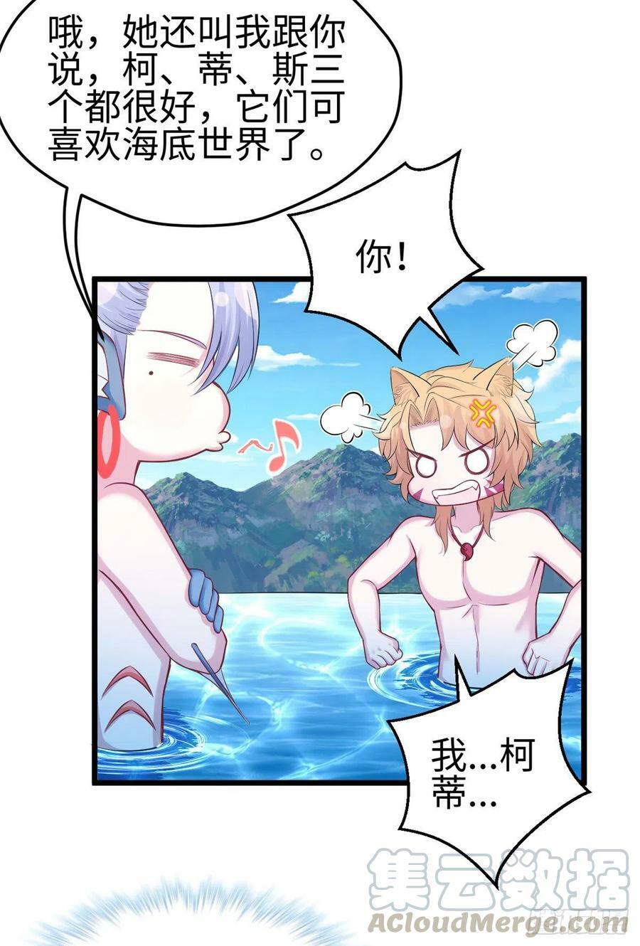 第220话24