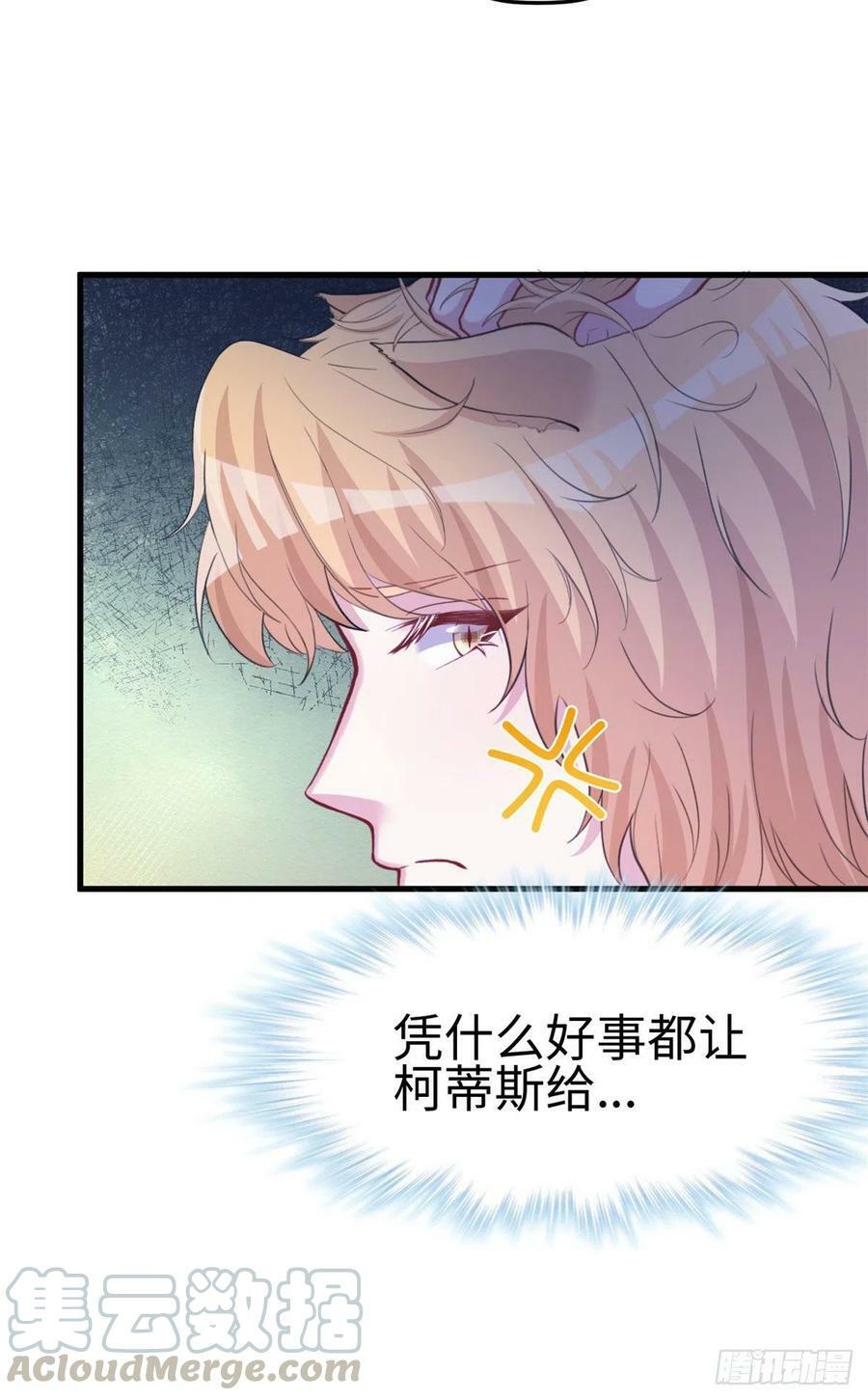第243话27