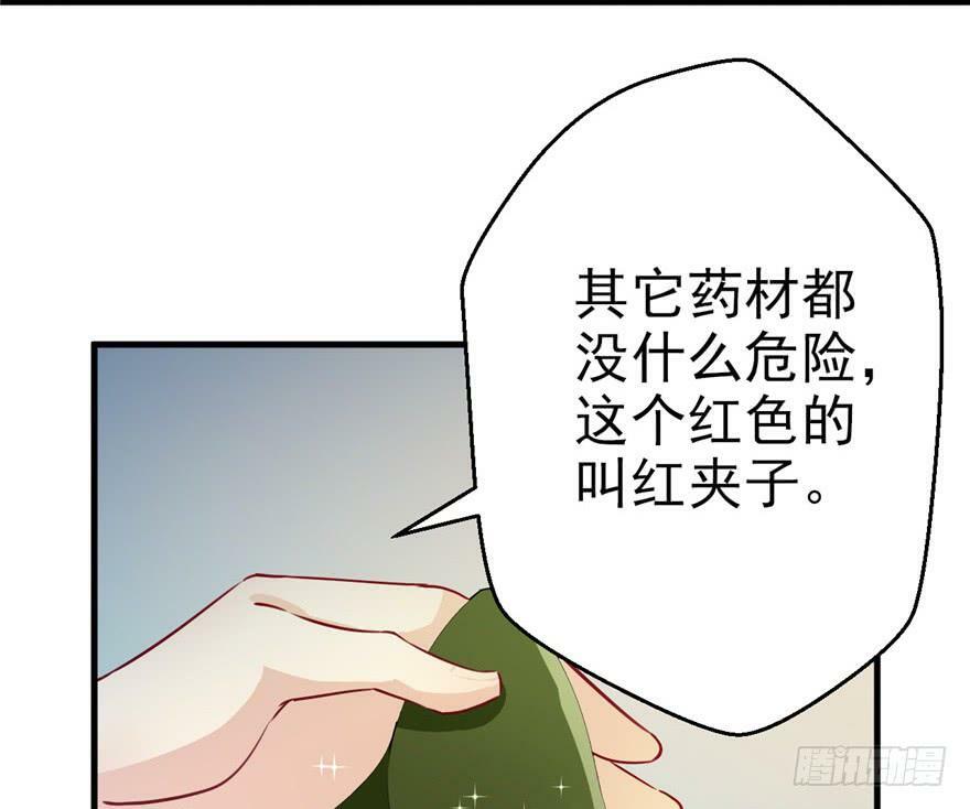 第03话108
