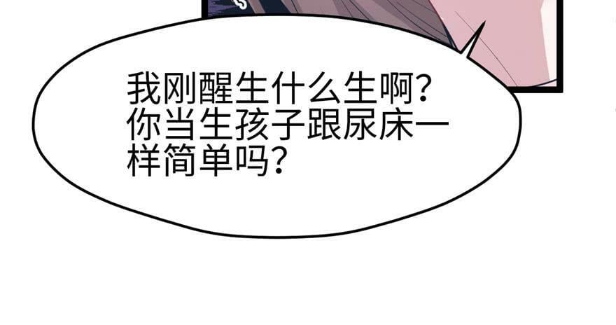 第107话13