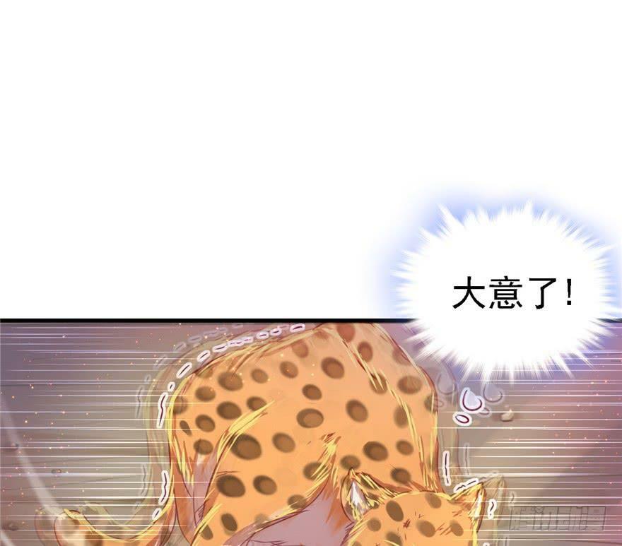 第11话43