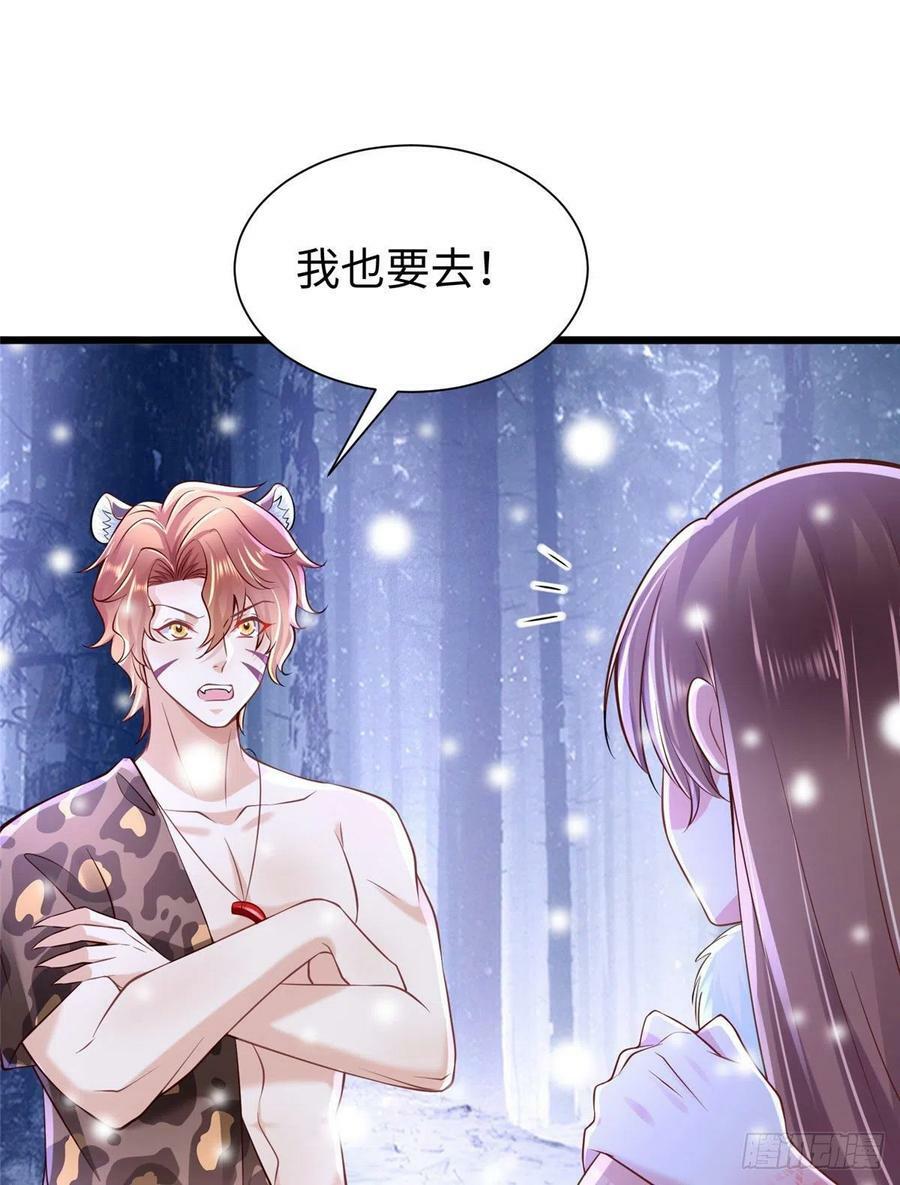 第260话41