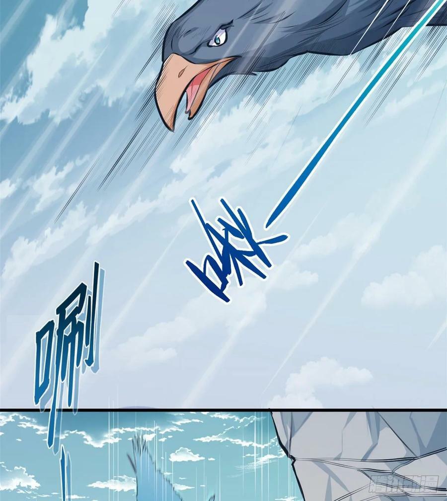 第173话10