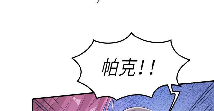 第53话25