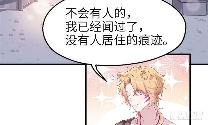 第46话13