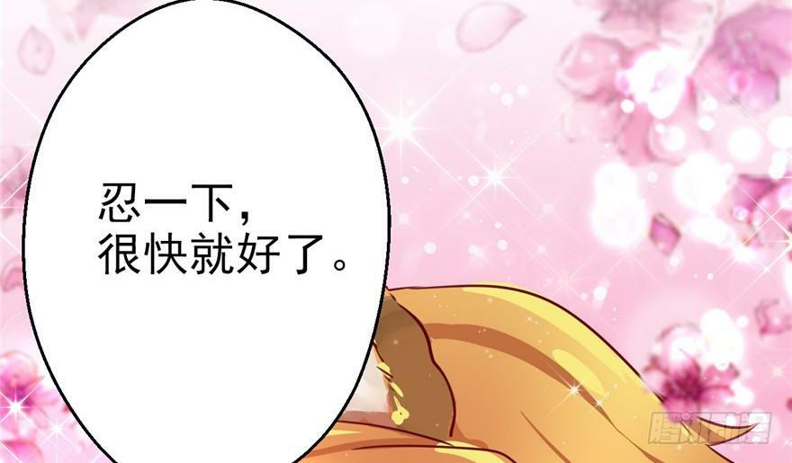 第03话26