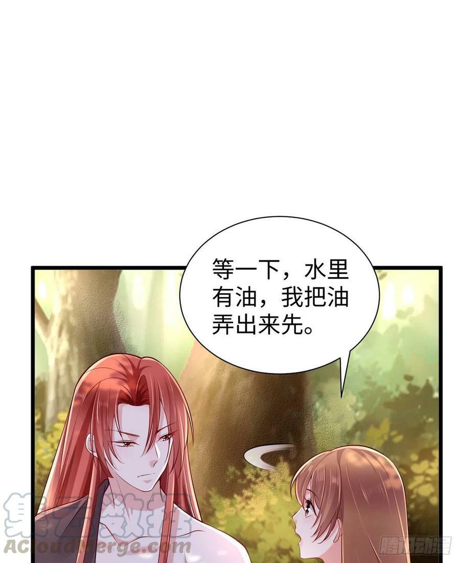 第257话48