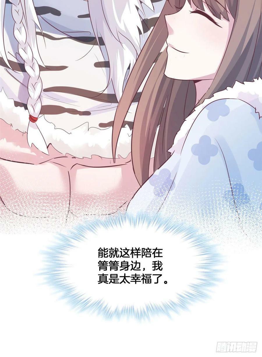 文森番外27