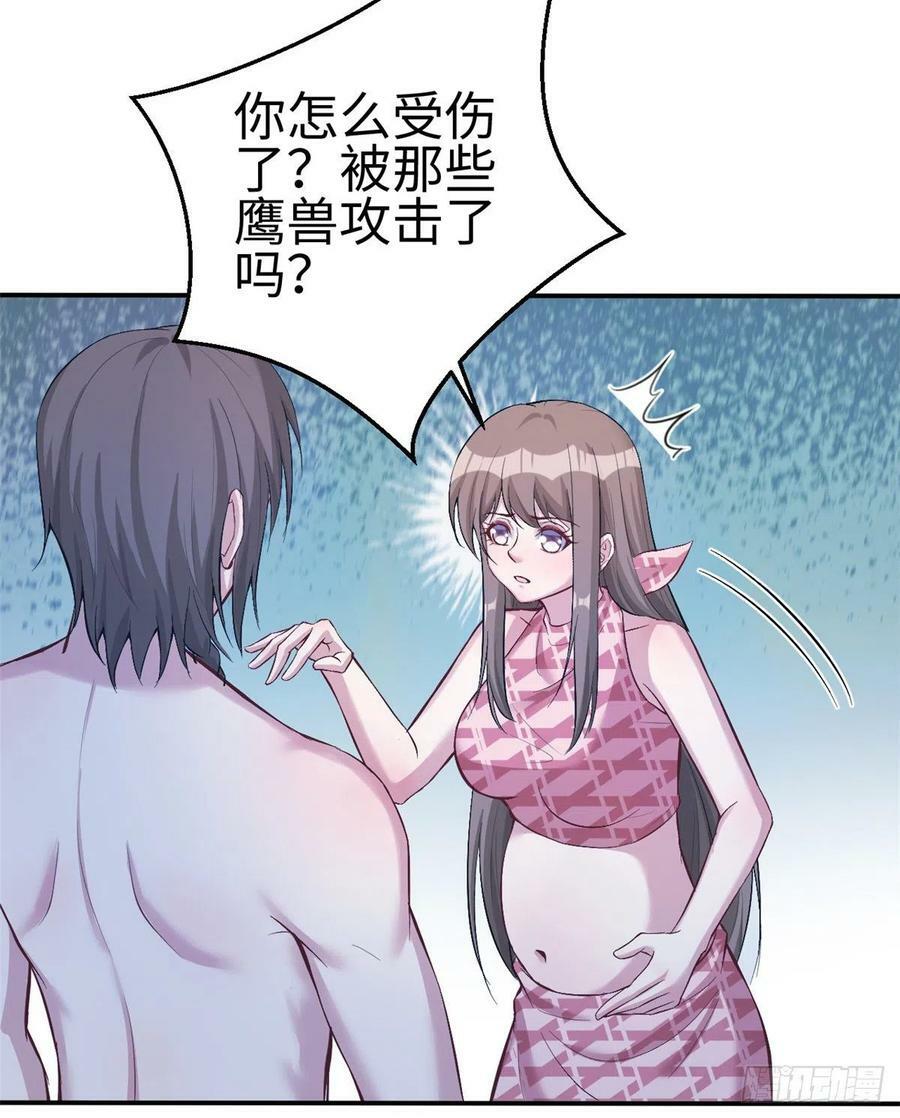 第191话45