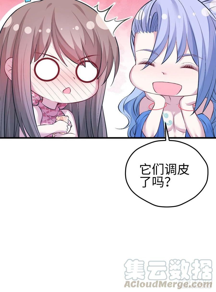 第221话36