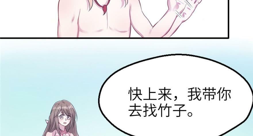 第47话34