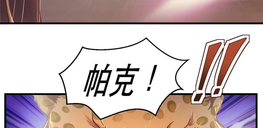 第32话88