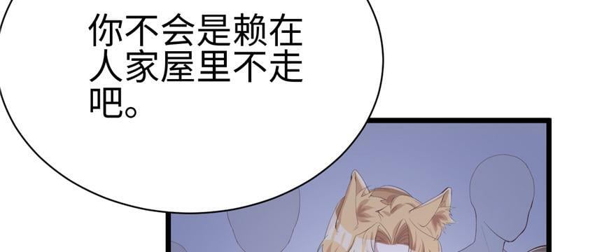 第92话28