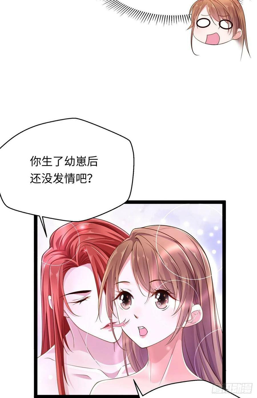 第245话39