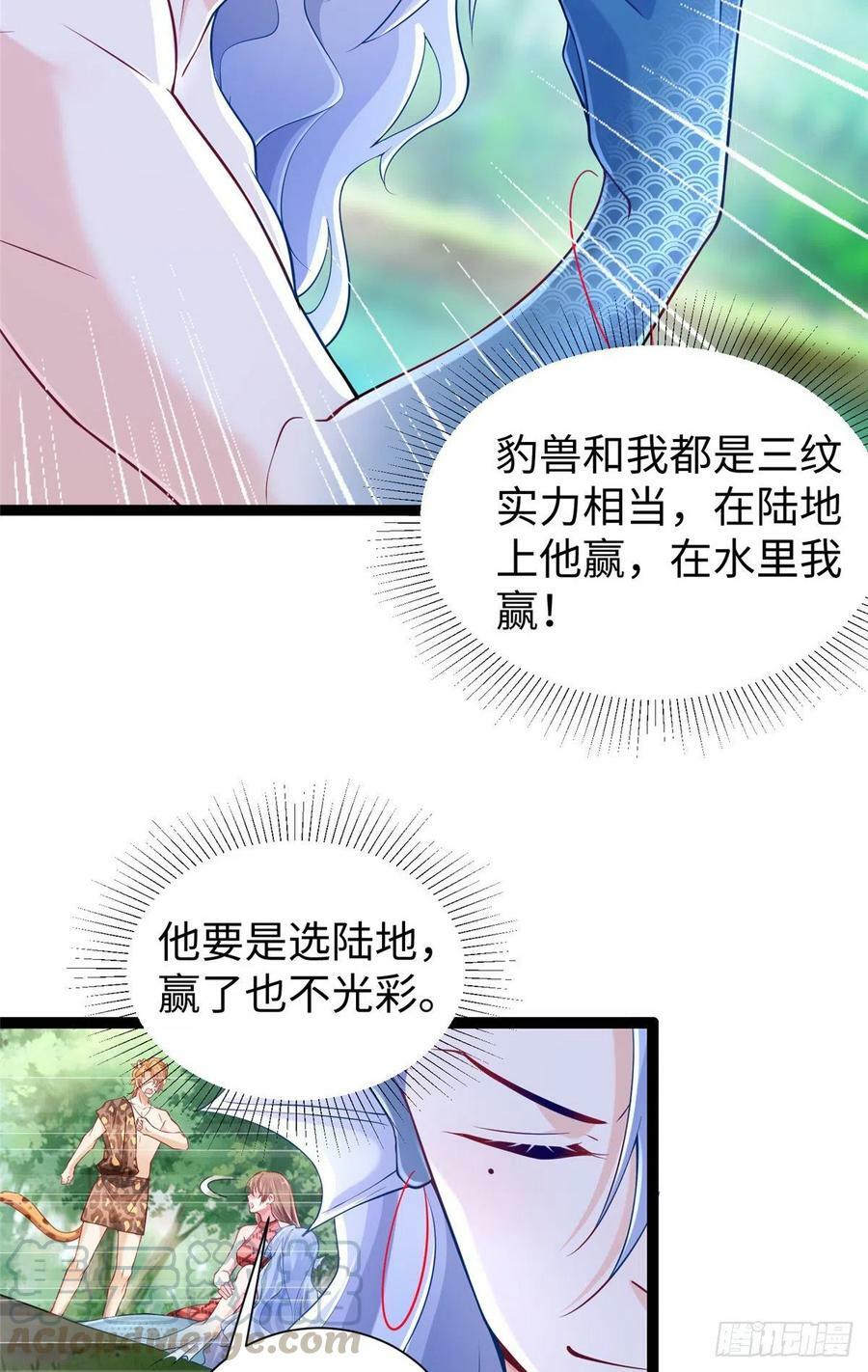 第254话8