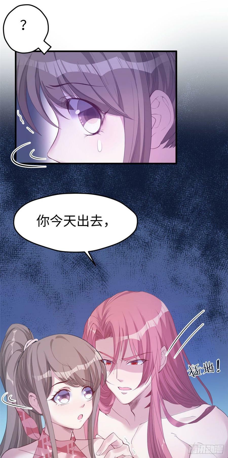第152话26
