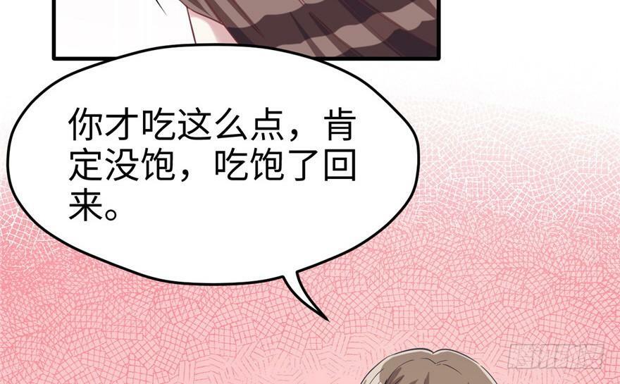 第76话41