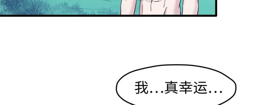 第128话28