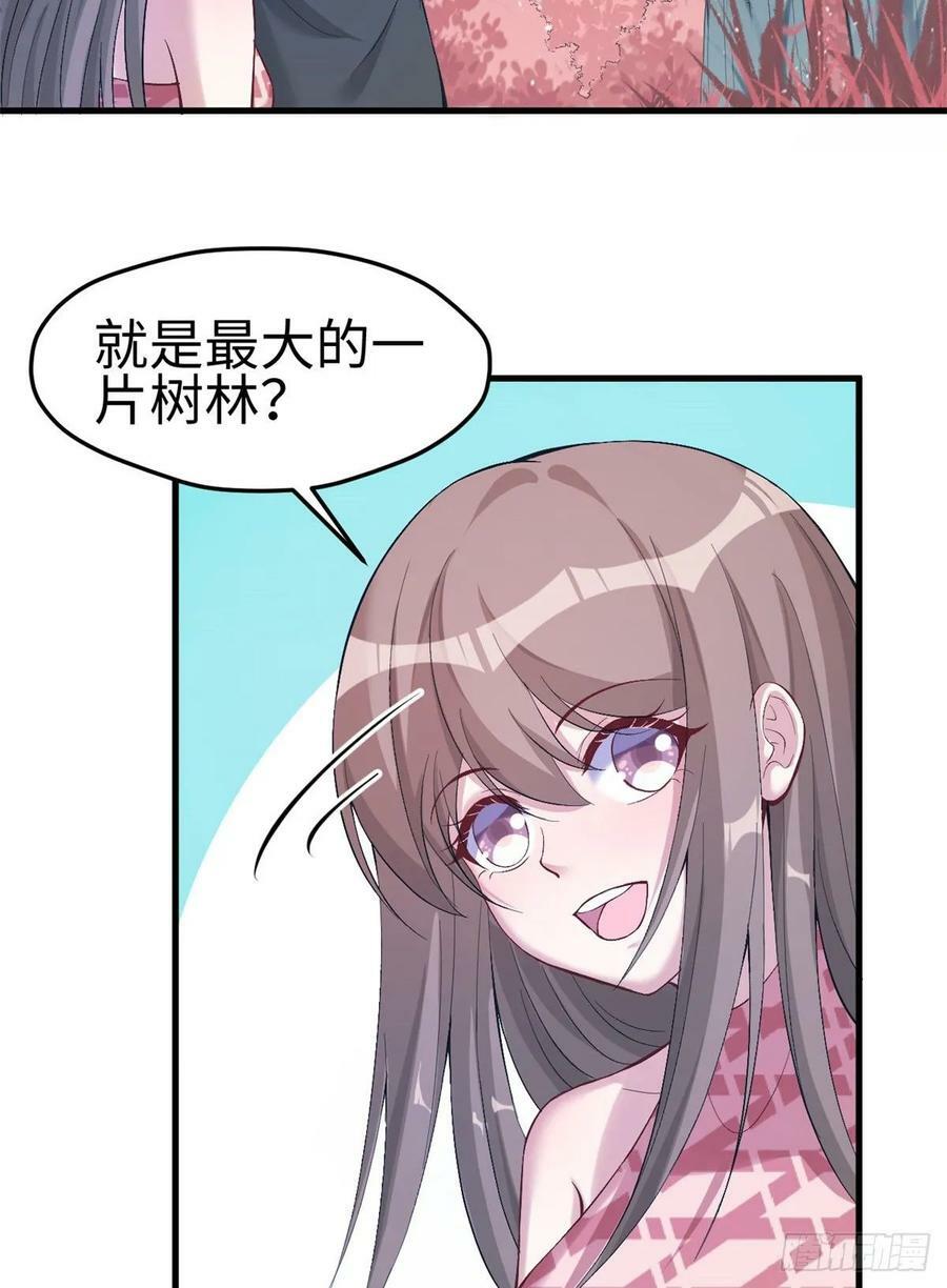 第173话28