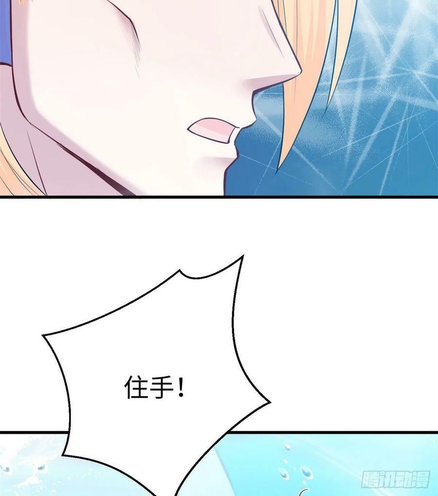 第230话43