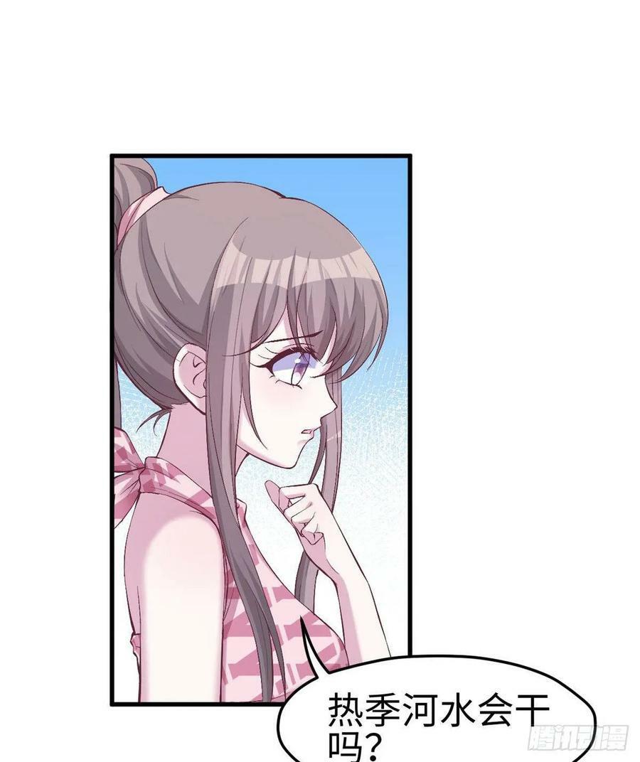 第153话12