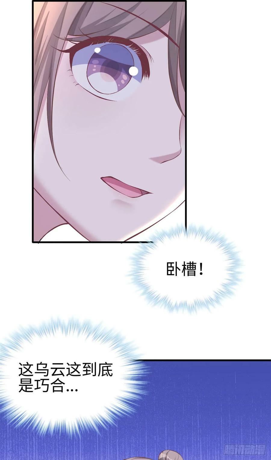 第156话17