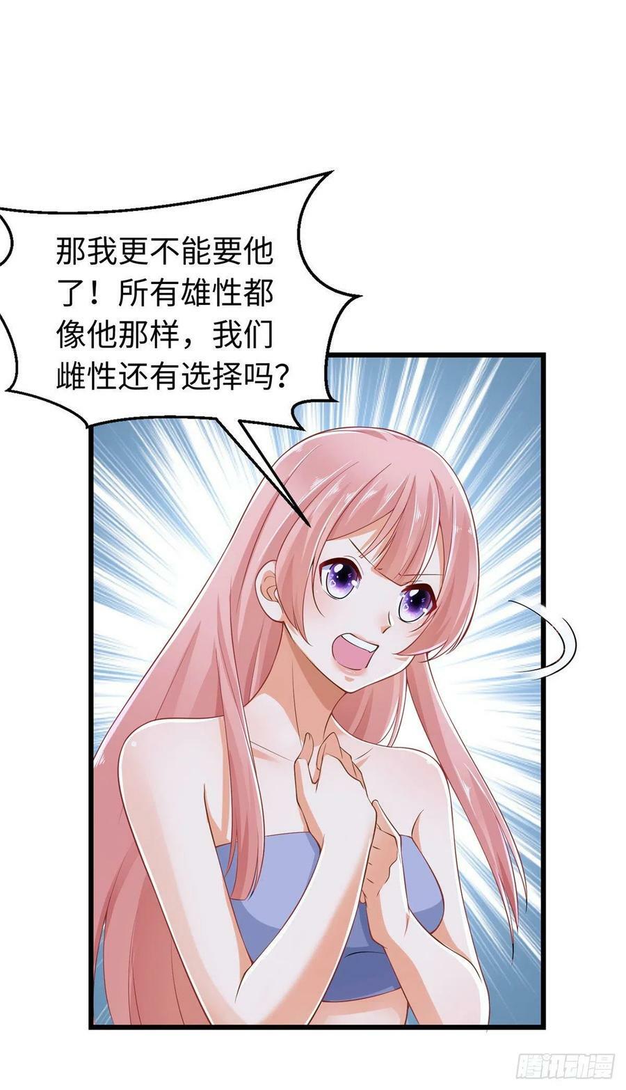 第248话23