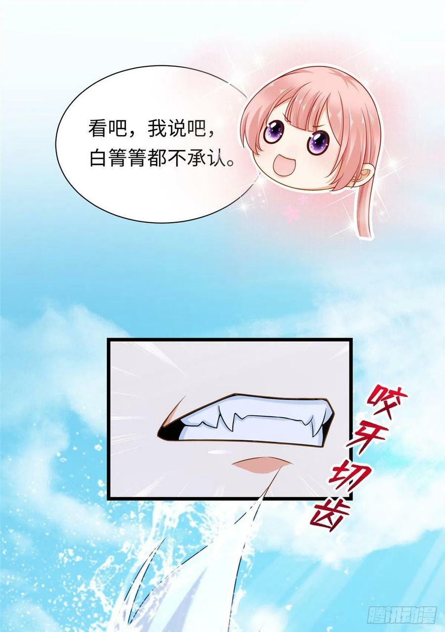 第247话33