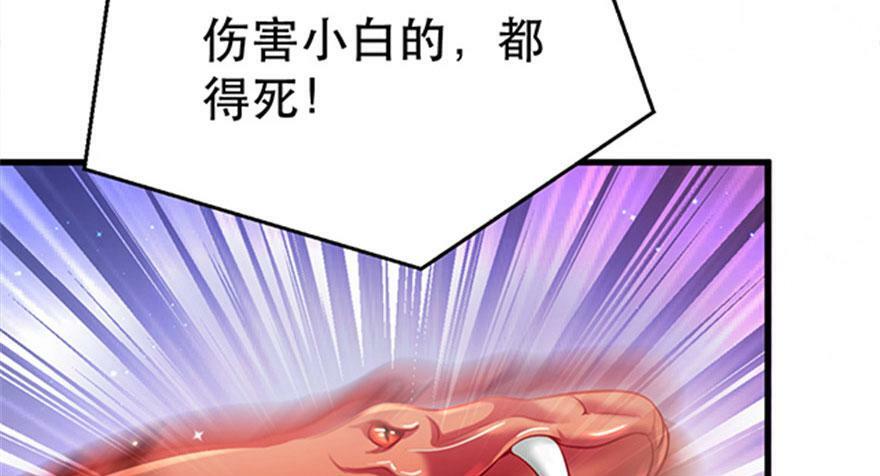 第24话67